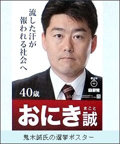 oniki.jpg