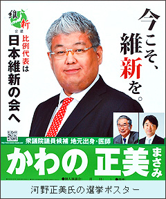 kawano.jpg