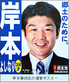 kisimoto.jpg