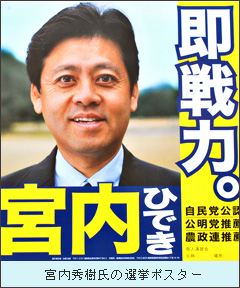 miyauti.jpg