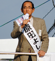 自民党・元職の原田義昭氏