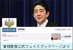 abe.jpg