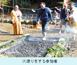 hiwatari.jpg