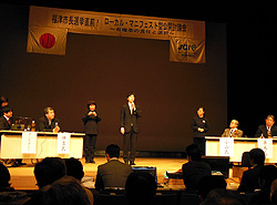 fukutu.jpg