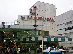 maruwa.jpg