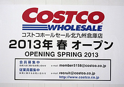 costco.jpg