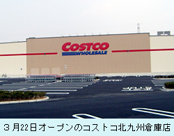 costco.jpg