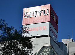 seiyu.jpg