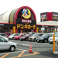 MEGAドン・キホーテ飯塚店