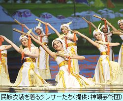 提供：神韻芸術団.jpg