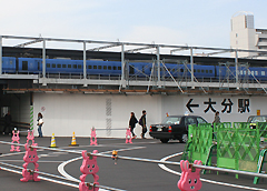 大分駅