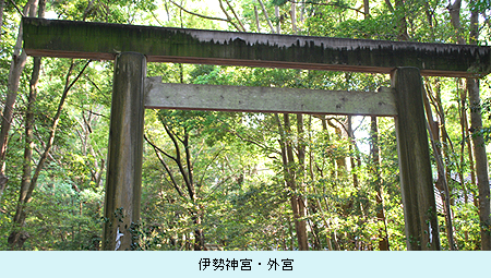 isejingu.jpg