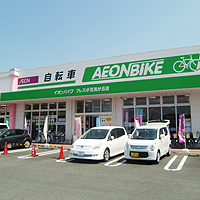 イオンバイクショップ