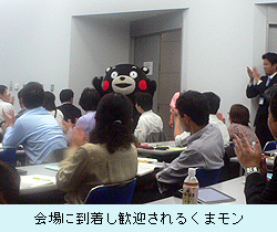 kumamon2.jpg