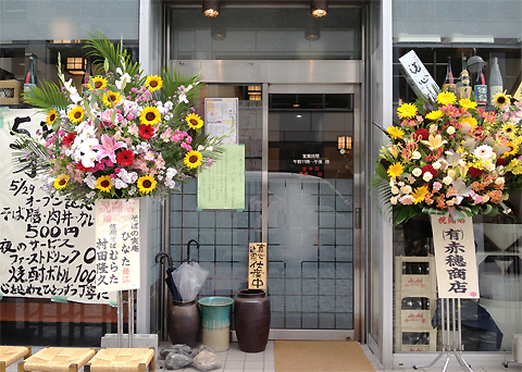 20130529_soba.jpg