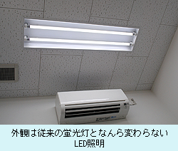 0618_LED.jpg