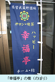 0620_nobori.jpg