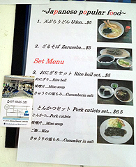 0624_menu.jpg