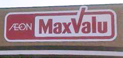 0628maxvalu.jpg