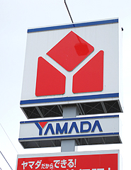 yamada01.jpg