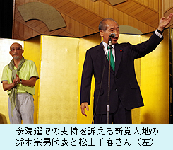 suzuki_matuyama.jpg