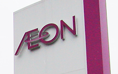 aeon01.jpg