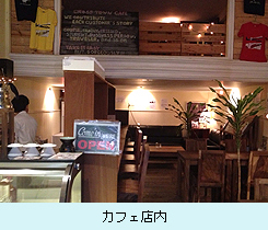 cafe02.jpg