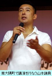 南大隅町で講演を行なった山本太郎参議院議員（13年８月31日撮影）