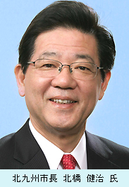 北九州市長・北橋健治