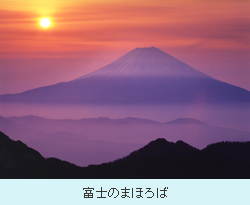 fuji.jpg