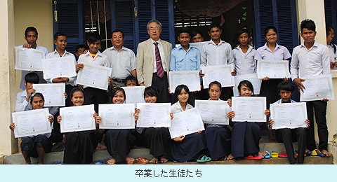 cambodia-school5.jpg