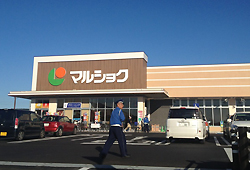 マルショク曽根店