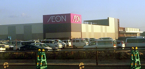 aeon.jpg