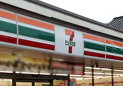 7-Eleven1.jpg