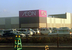 aeon.jpg