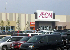 aeon.jpg