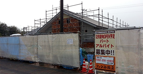 komeda.jpg