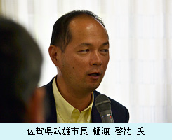 樋渡啓祐武雄市長