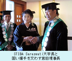 STIBA Saraswati大学長と 固い握手を交わす宮田
