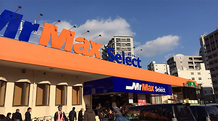 MrMaxSelect美野島店