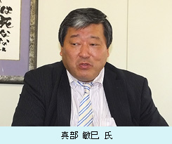 真部敏巳氏