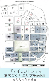 「アイランドシティまちづくりエリア平面図」