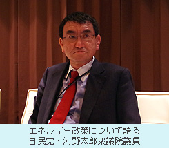 自民党・河野太郎衆議院議員