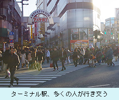 ターミナル駅、多くの人が行き交う