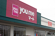 youme1.jpg