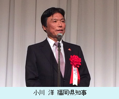 小川洋知事