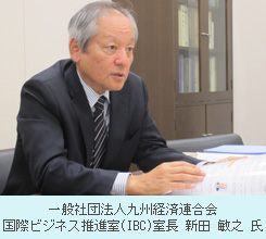 新田敏之氏