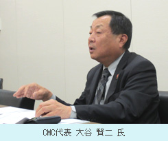 大谷賢二氏