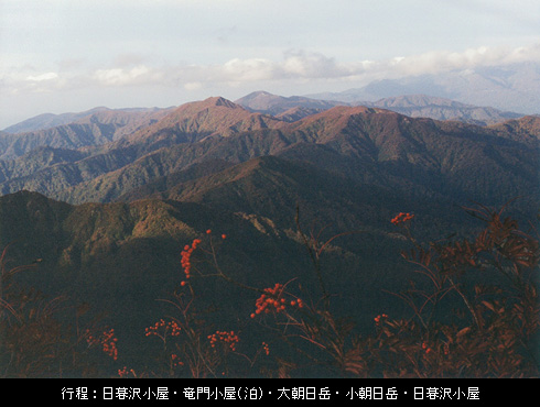 行程：日暮沢小屋・竜門小屋(泊)・大朝日岳・小朝日岳・日暮沢小屋