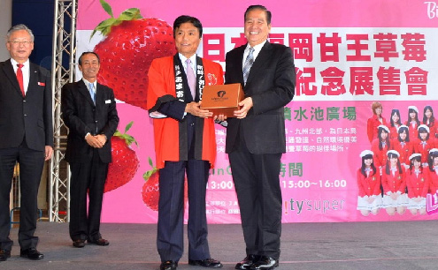 福岡県知事、台湾で「あまおう」PR